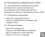 Показать в полный размер