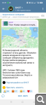 Показать в полный размер