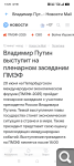 Показать в полный размер