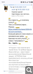 Показать в полный размер