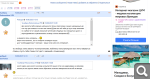 Показать в полный размер