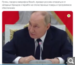 Показать в полный размер
