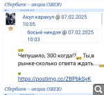 Показать в полный размер