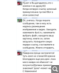 Показать в полный размер