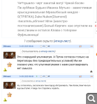 Показать в полный размер