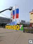 Показать в полный размер