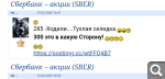 Показать в полный размер