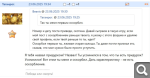 Показать в полный размер