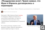 Показать в полный размер