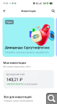 Показать в полный размер