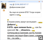 Показать в полный размер