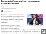Показать в полный размер