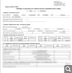 Показать в полный размер