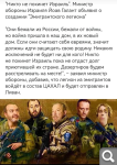 Показать в полный размер