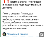 Показать в полный размер