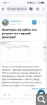 Показать в полный размер