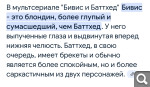 Показать в полный размер