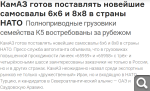 Показать в полный размер