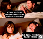 Показать в полный размер