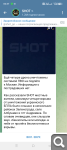 Показать в полный размер