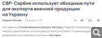 Показать в полный размер