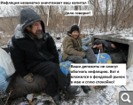 Показать в полный размер