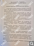 Показать в полный размер