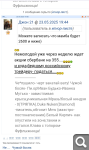 Показать в полный размер