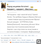 Показать в полный размер