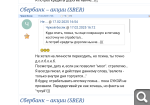 Показать в полный размер