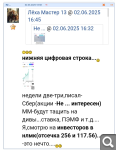 Показать в полный размер