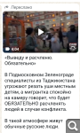 Показать в полный размер