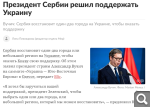 Показать в полный размер