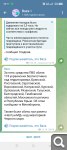 Показать в полный размер