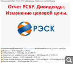 Показать в полный размер