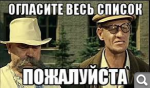 Показать в полный размер