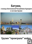 Показать в полный размер