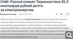 Показать в полный размер
