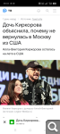 Показать в полный размер