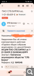 Показать в полный размер
