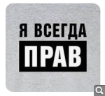 Показать в полный размер
