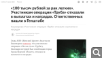 Показать в полный размер
