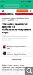 Показать в полный размер
