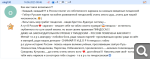 Показать в полный размер