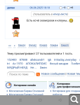 Показать в полный размер