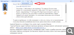 Показать в полный размер