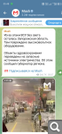 Показать в полный размер