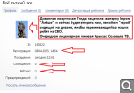 Показать в полный размер