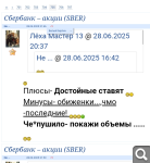 Показать в полный размер