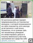 Показать в полный размер